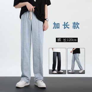男士 高街休闲拖地长裤 加长牛仔裤 120cm宽松直筒美式 潮 阔腿裤 夏季