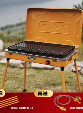 野外便携烧烤炉 家用户外烤肉炉小型煤气无烟燃气烧烤架烧烤用具