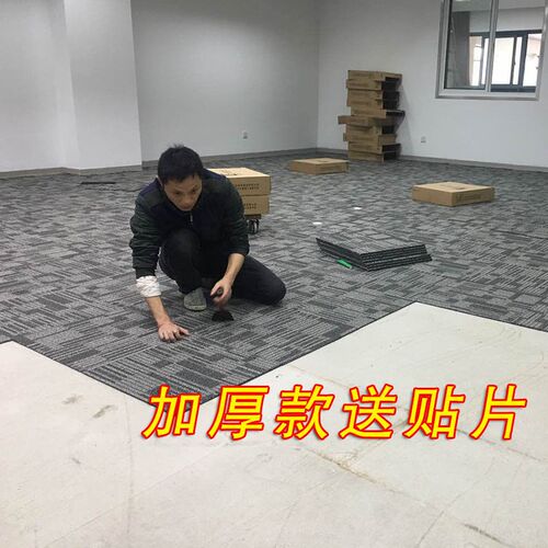 办公室地毯商用方块自由拼接地毯工程装修会议室酒店写字楼客厅