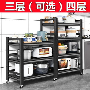 3层4层可选厨房置物架微波炉架锅架多功能收纳架落地多层储物架子