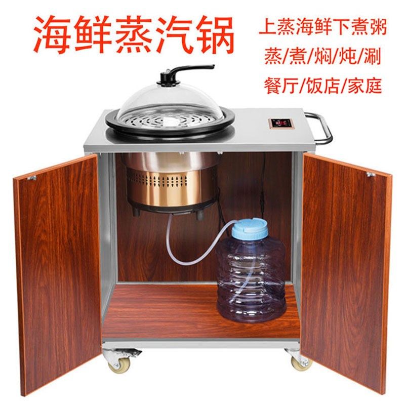 蒸汽火锅多功能手动小推车海鲜锅商用餐厅洒店可移动不锈钢小餐车