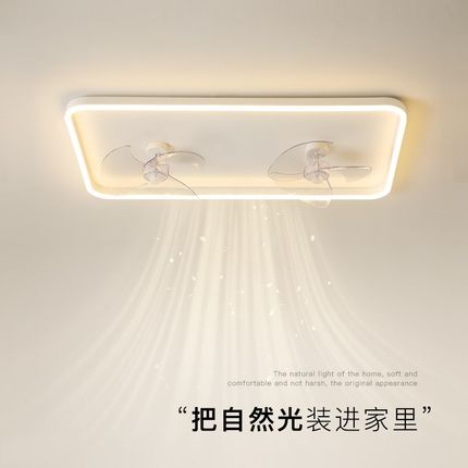 简约现代led吸顶灯创意客厅灯大气卧室灯风扇灯餐厅书房房间灯具