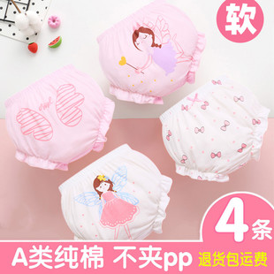 4婴幼儿2不夹pp面包裤 6岁1儿童3短裤 5小女孩 纯棉女宝宝0 婴儿内裤