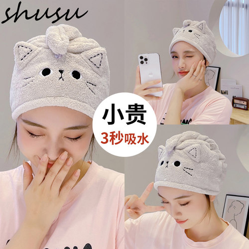 干发帽女超强吸水速干发巾擦头发毛巾浴帽神器2023新款包头巾加厚