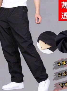 休闲裤男士运动长裤秋冬加绒工装裤速干宽松直筒耐磨透气防雨卫裤