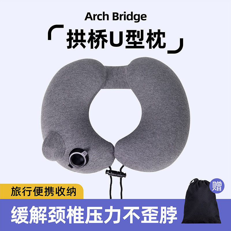 旅行枕头u型枕按压充气可携式飞行护颈枕出差脖子u形枕长途旅游神,户外/登山/野营/旅行用品,枕头,淘宝优惠券,粉丝福利购,淘宝优惠卷