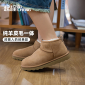 隆丰起程女厚底保暖加绒经典 SW0W215Y 女鞋 mini雪地靴2025新款 冬季