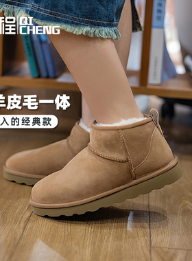 隆丰起程女厚底保暖加绒经典mini雪地靴2025新款冬季女鞋SW0W215Y