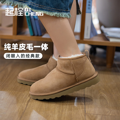 隆丰起程女厚底保暖加绒经典mini雪地靴2025新款冬季女鞋SW0W215Y