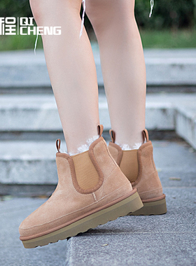 隆丰出品/起程款女士舒适时尚保暖简约厚底闲切尔西短靴SW3W205YW