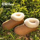 舒适圆头休闲毛毛鞋 隆丰出品 起程女士时尚 塔次特雪地靴SW3W228YW