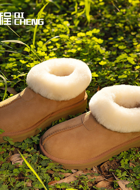 隆丰出品/起程女士时尚舒适圆头休闲毛毛鞋塔次特雪地靴SW3W228YW