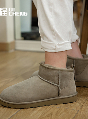 隆丰出品/起程男士舒适时尚保暖经典mini休闲短靴雪地靴SW0W216YM