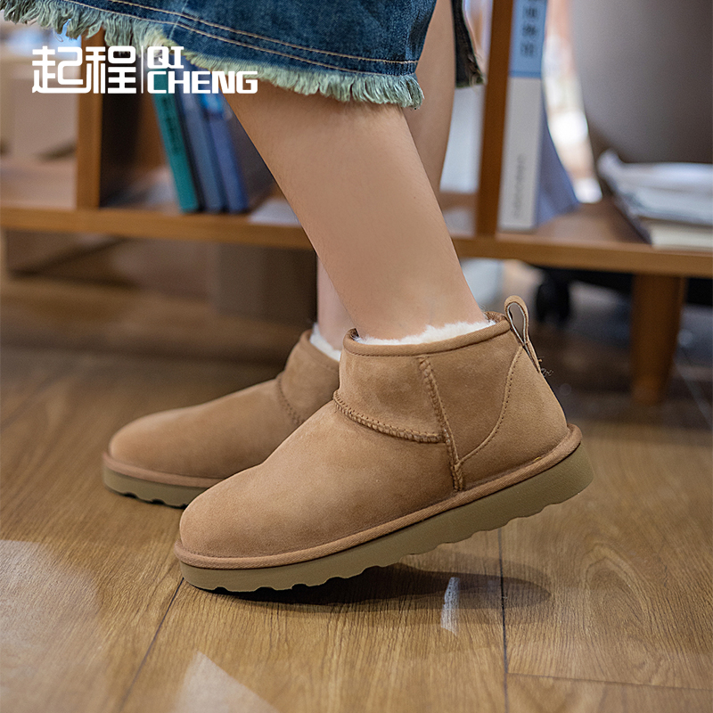 隆丰出品/起程女士舒适时尚保暖经典mini休闲短靴雪地靴SW0W215Y