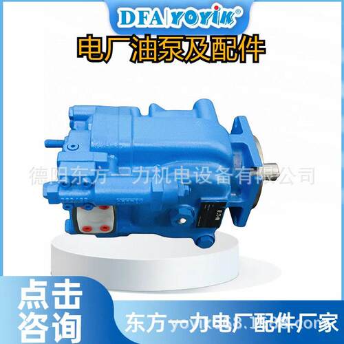 密封油水环式真空泵2S-185隔振装置dongfang优易叶片泵