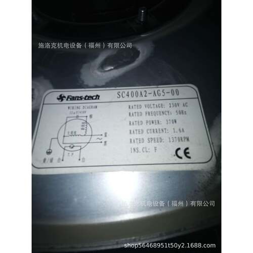泛仕达Fans-tech整流器风扇SH120A1-AGT-00工厂冷却塔降温