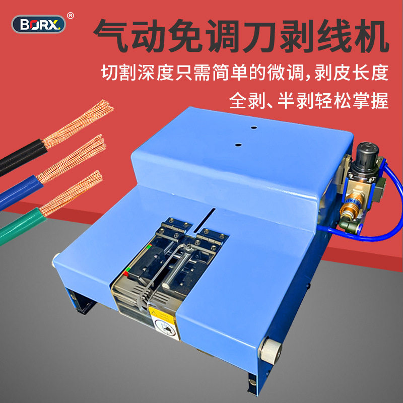 气动感应式剥线机护套线大小通用免调刀免换刀电源多芯线剥皮机器,五金/工具,剥线机,淘宝优惠券,粉丝福利购,淘宝优惠卷