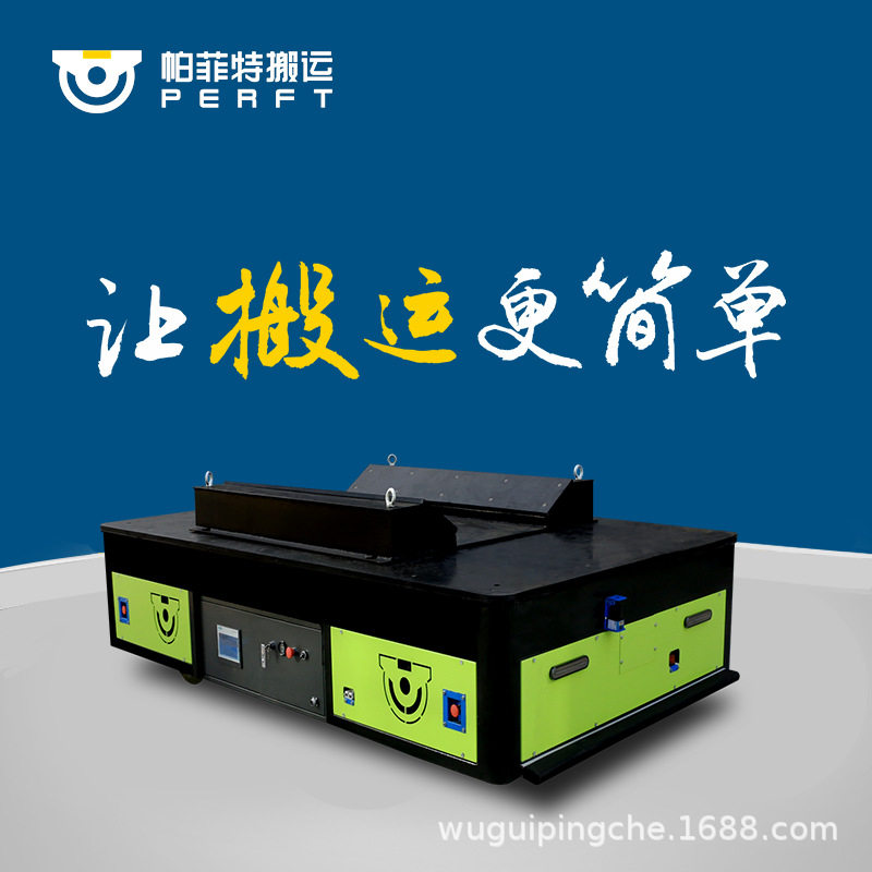 电动过跨车 建筑用机械有轨平车 三相平板电动轨道车,五金/工具,工具车/便携工具推车/平板工具车,淘宝优惠券,粉丝福利购,淘宝优惠卷