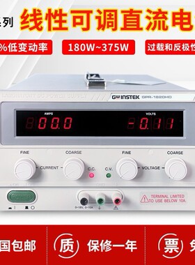 GPR-H-M系列可程式线性直流电源