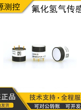 瑞士Membrapor盟巴玻高精度电化学氟化氢气体浓度传感器HF/M-10