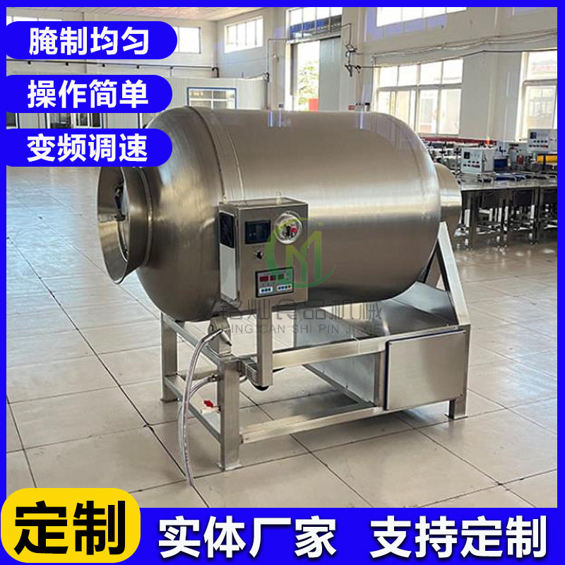 鸡柳鱼肉腌制滚揉设备不锈钢牛排酱牛肉真空滚揉机鸡柳翅中腌肉机,清洗/食品/商业设备,肉制品加工设备,淘宝优惠券,粉丝福利购,淘宝优惠卷