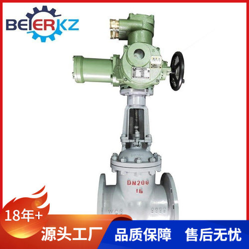 贝尔 矿用煤安隔爆电动闸阀MAZ941H-16C-250生产厂家