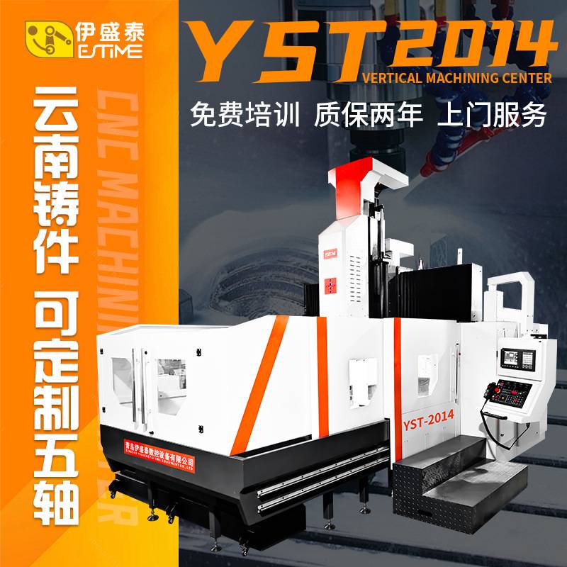立式加工中心机床数控铣床VMC1160模具高速五金CNC 855电脑锣五轴
