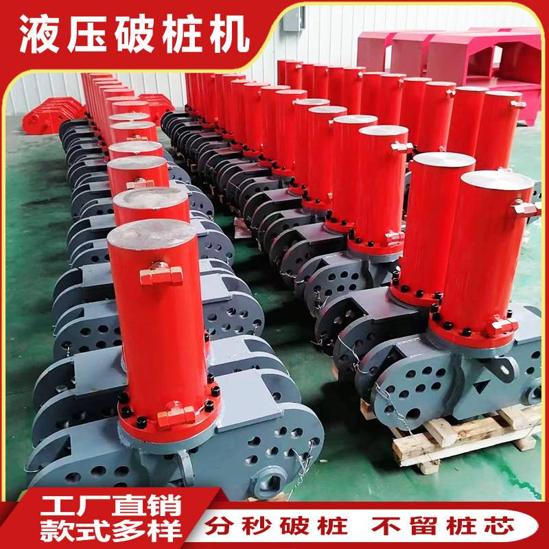 截桩机厂家现货钢筋灌注桩截桩机圆形水泥柱液压截桩机