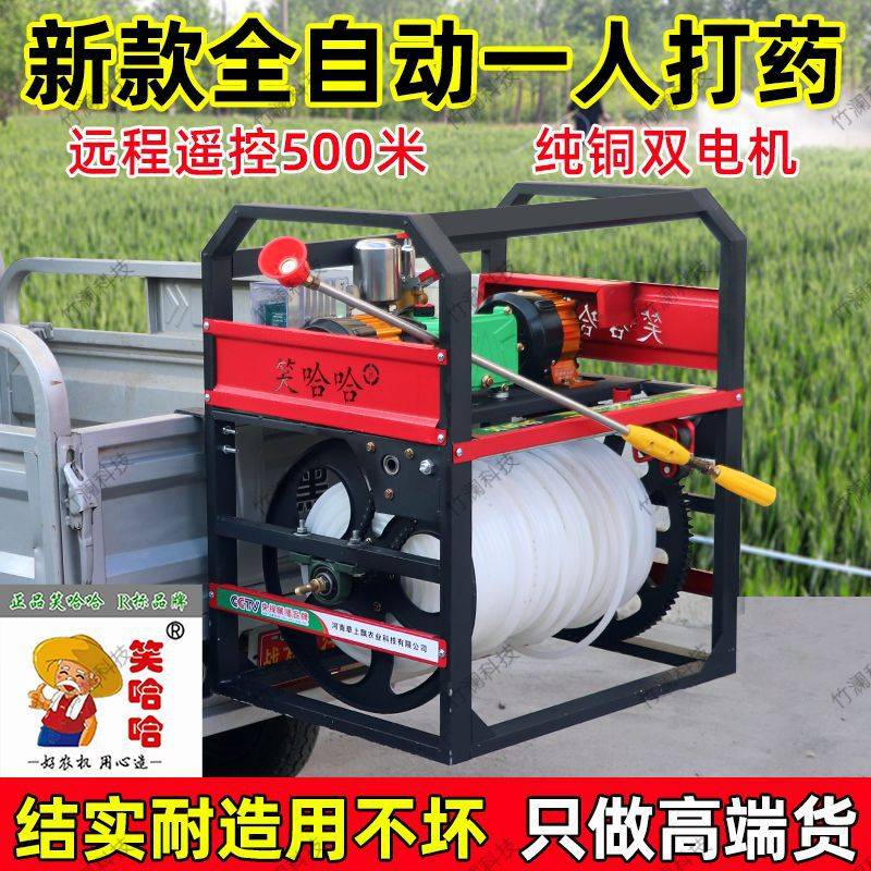 电动打药机48V60V72高压农用自动收管喷药机玉米小麦果树打药神器