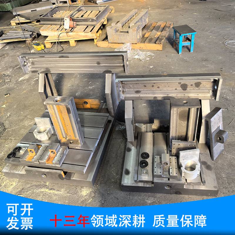 雕刻机 铸铁件机架 4040 裸机 光机CNC加工机床铸铁件