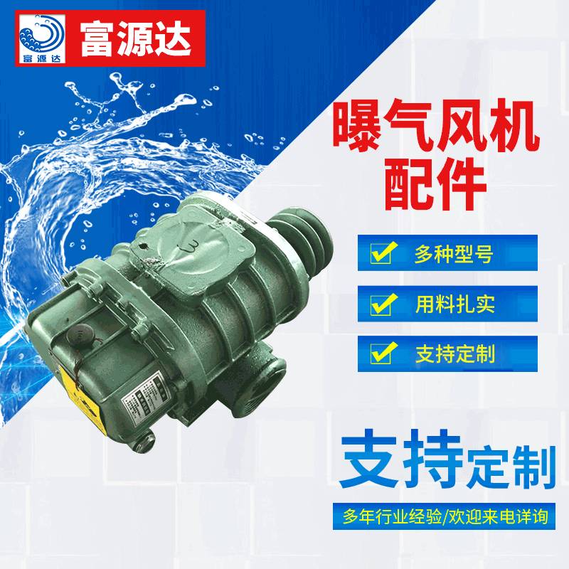 厂家供应曝气风机配件罗茨增氧机养殖罗茨风机罗茨风机出气消音器