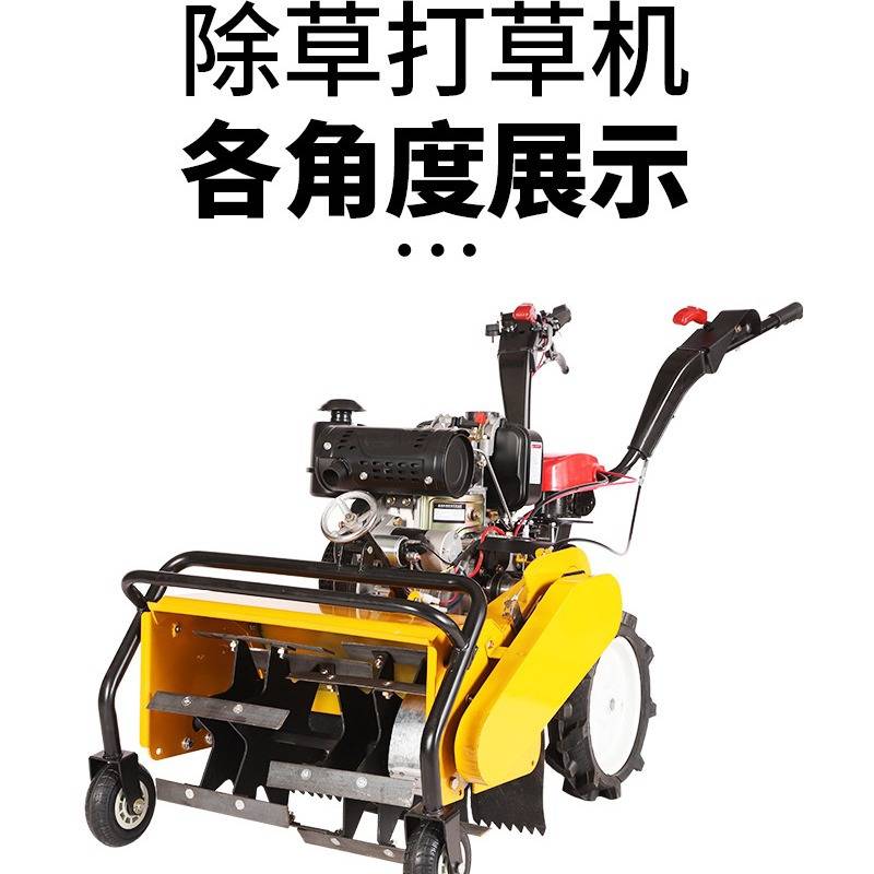 2024新款除草机多功能汽油开沟锄草碎草机农用旋耕松土四驱走