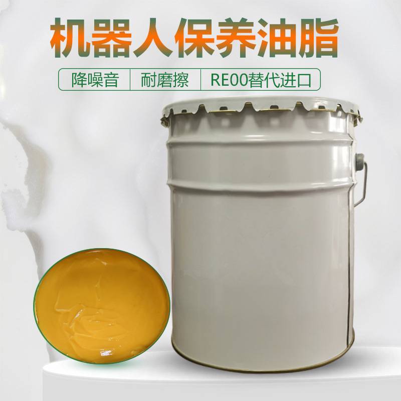 RE00润滑脂安川机器人保养油脂RV减速机齿轮抗磨机械手臂消音润滑