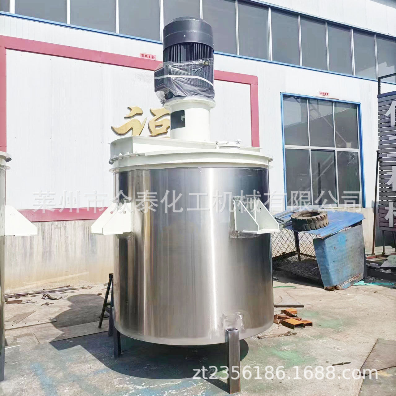 立式电加热液体搅拌罐 洗衣液化妆品搅拌罐 304不锈钢搅拌罐,清洗/食品/商业设备,乳化机,淘宝优惠券,粉丝福利购,淘宝优惠卷