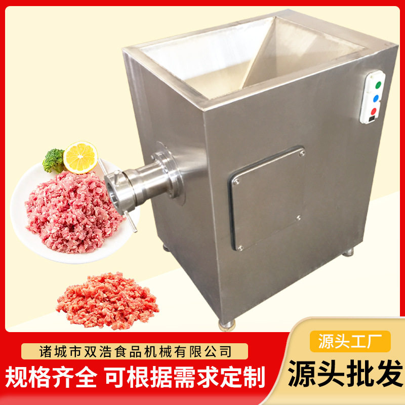 大型冻鲜肉绞肉机狗粮猫粮加工设备全自动商用牛羊冻鲜肉绞肉机,清洗/食品/商业设备,肉制品加工设备,淘宝优惠券,粉丝福利购,淘宝优惠卷