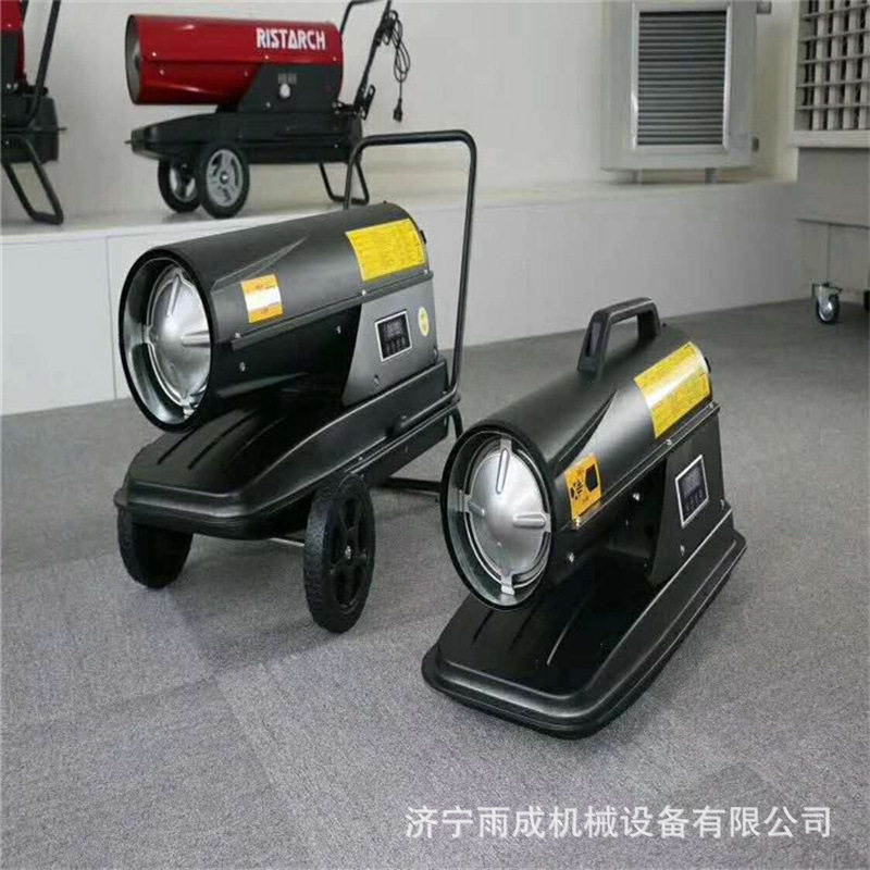 车间取暖热风机 燃油电暖风机 畜牧养殖设备恒温工业柴油取暖器,清洗/食品/商业设备,其他清洗机,淘宝优惠券,粉丝福利购,淘宝优惠卷