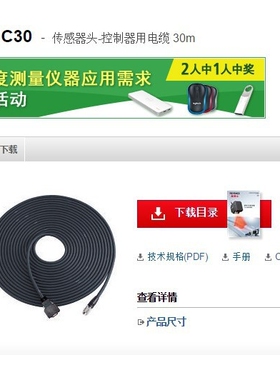 基恩士 LJ-GC30激光位移传感器 KEYENCE全新原装正品现货议价
