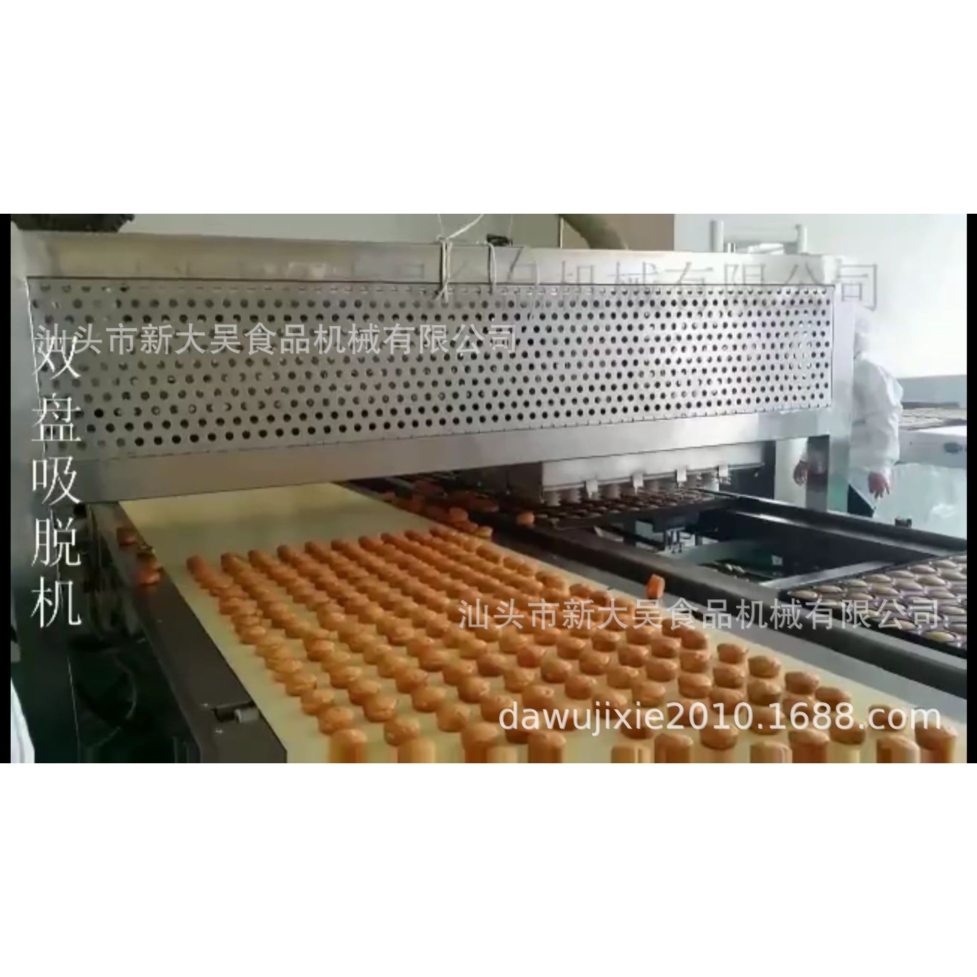 蛋糕吸盘机，自动吸脱机，自动吸盘机，蛋糕脱模机,厨房电器,其他商用厨电,淘宝优惠券,粉丝福利购,淘宝优惠卷