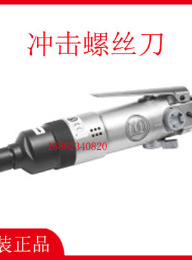 SHINANO信浓SI-1060-1062-1065气动冲击螺丝刀 气动起子