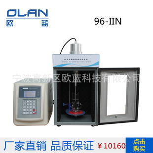 欧蓝超声波细胞破碎仪均化乳化病理生化带隔音箱超温保护多功能