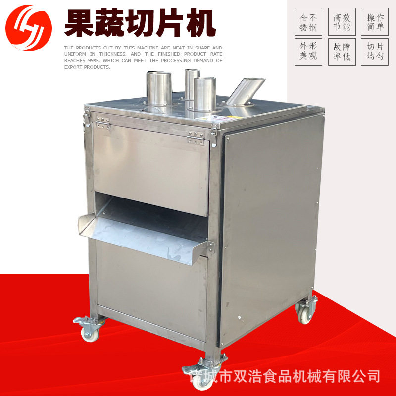 直供全自动猕猴桃切片机下压式香蕉草莓切片机火龙果菠萝切片机,清洗/食品/商业设备,肉制品加工设备,淘宝优惠券,粉丝福利购,淘宝优惠卷