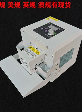 GLF-50 全自动白色微型家用商用连续封口机 PE袋锡箔袋茶叶袋咖啡