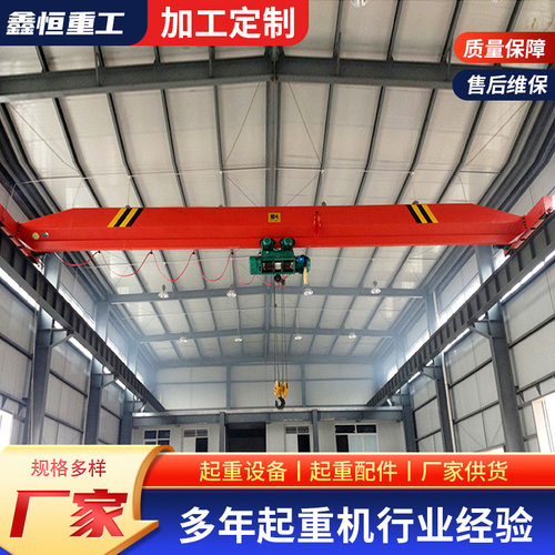 电动单梁起重机厂家定制出售上门安装10吨单梁桥式起重机5吨航吊