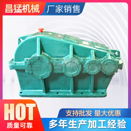 厂家供应ZS110 ZS1100圆柱齿轮减速机 ZS系列同轴式减速器