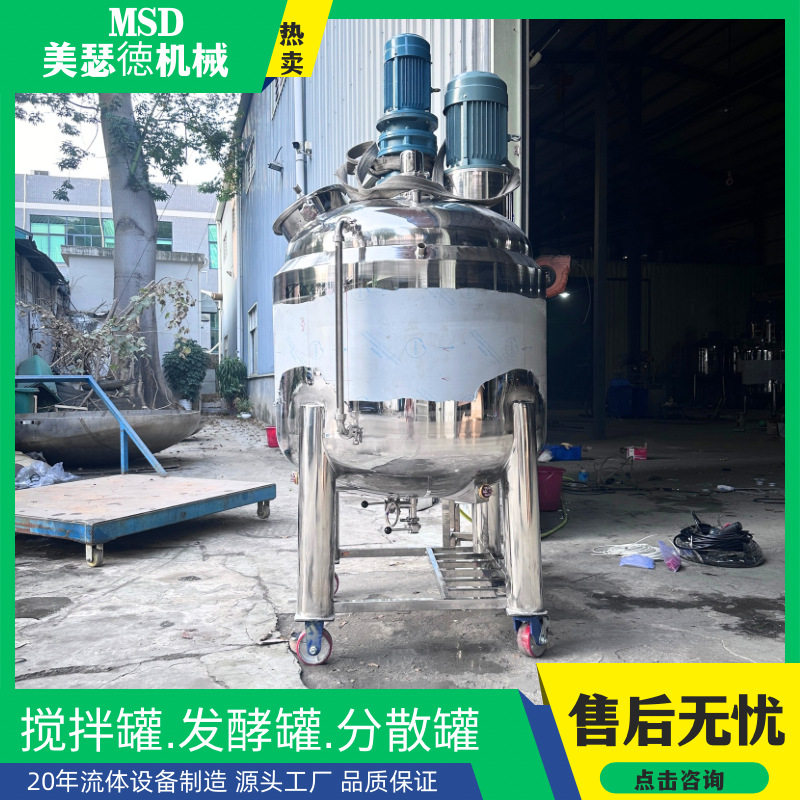 膏体搅拌罐 双轴搅拌罐 食品混合设备刮壁搅拌机 真空脱泡搅拌机,清洗/食品/商业设备,奶罐/储罐,淘宝优惠券,粉丝福利购,淘宝优惠卷