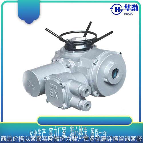 矿用防爆普通开关型电动执机构ZB20铝壳体多回转调节型阀门执行器