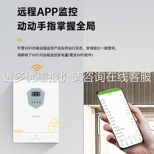 厂家k制太阳能逆器12w逆变器482混网并离网逆控一体机O定EM/O变DM