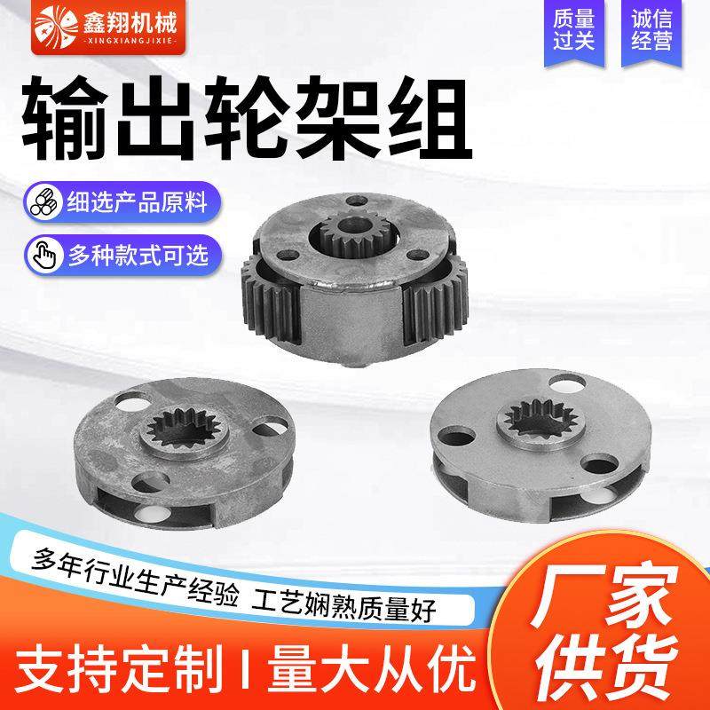 输出轮架组供应装载机铲车变速箱配件加工机械配件减速机齿轮,标准件/零部件/工业耗材,其他液压元件,淘宝优惠券,粉丝福利购,淘宝优惠卷