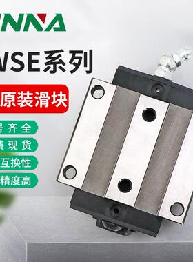 德国.ina滑块导轨KWSE25H-G2-V1机床印刷机械直线滑轨轴承配件