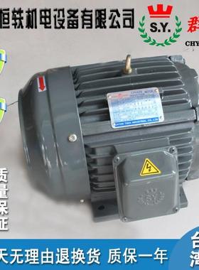 C01-43B0 台湾SY群策电机 C02-43B0 C03-43B0 C05-43B0 C7B-43B0